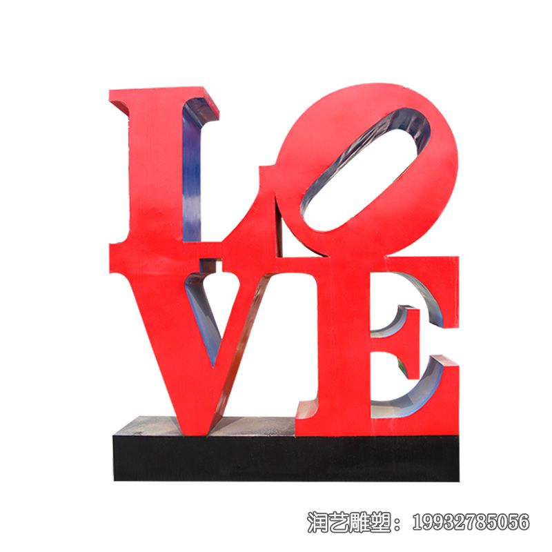 商业街不锈钢love雕塑 商业街不锈钢love雕塑