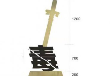 医院不锈钢标志雕塑
