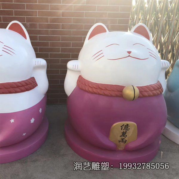 酒店玻璃钢招财猫雕塑 酒店玻璃钢招财猫雕塑