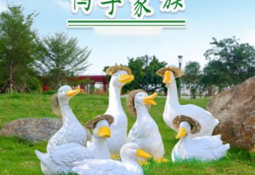 学校玻璃钢鸭子雕塑
