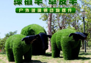 城市玻璃钢小羊肖恩雕塑