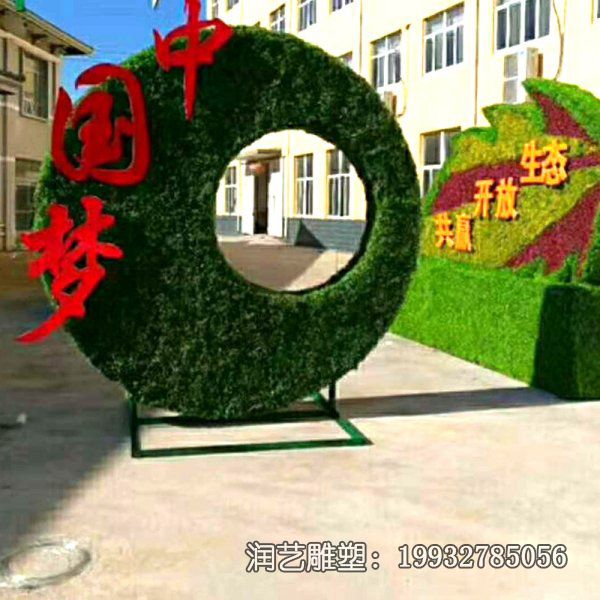 广场玻璃钢中国梦景观雕塑 广场玻璃钢中国梦景观雕塑