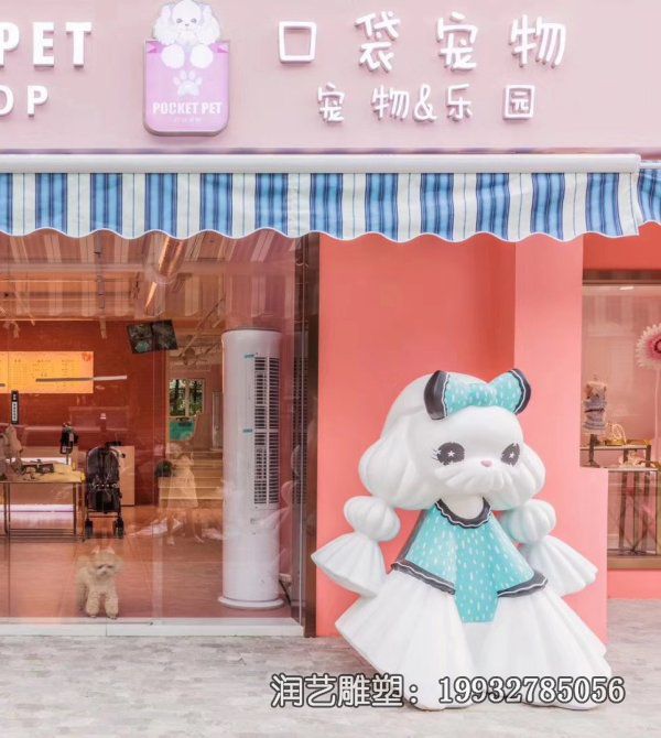 城市玻璃钢狗雕塑 城市玻璃钢狗雕塑