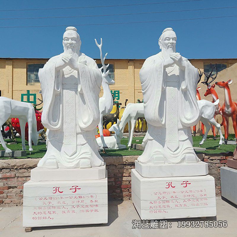 学校孔子人物石雕 学校孔子人物石雕