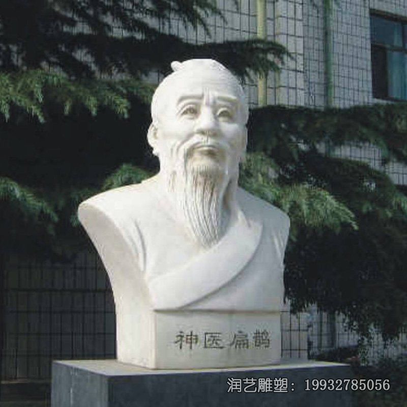 医院扁鹊石雕 医院扁鹊石雕
