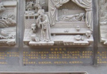 商业街二十四孝石雕