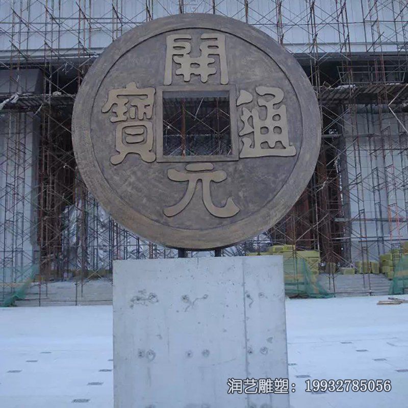 广场铜钱铜雕 广场铜钱铜雕