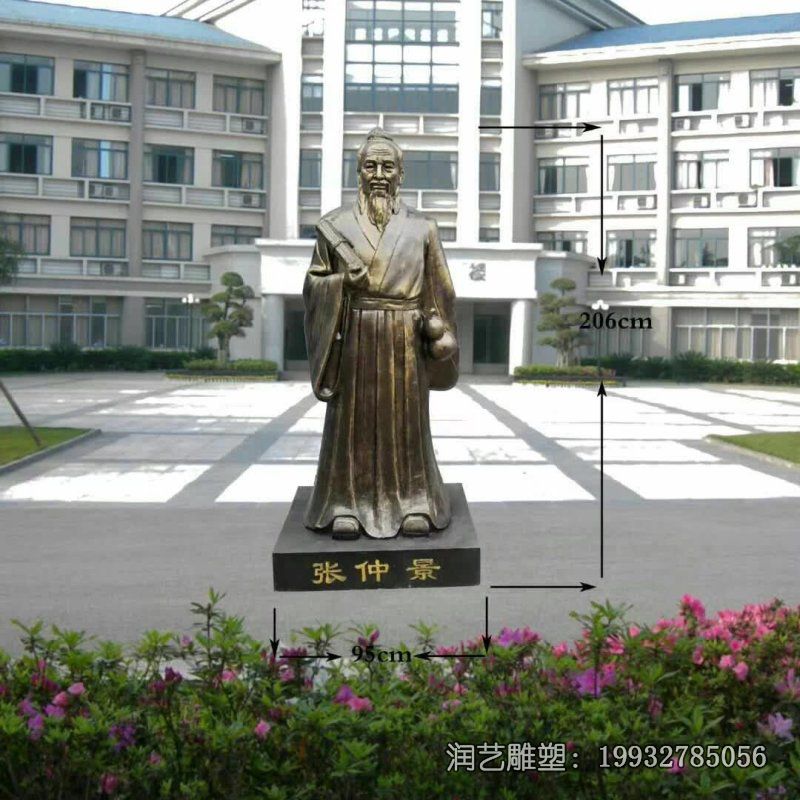 学校张仲景人物铜雕 学校张仲景人物铜雕