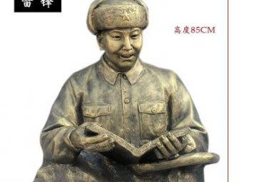 小区雷锋人物铜雕