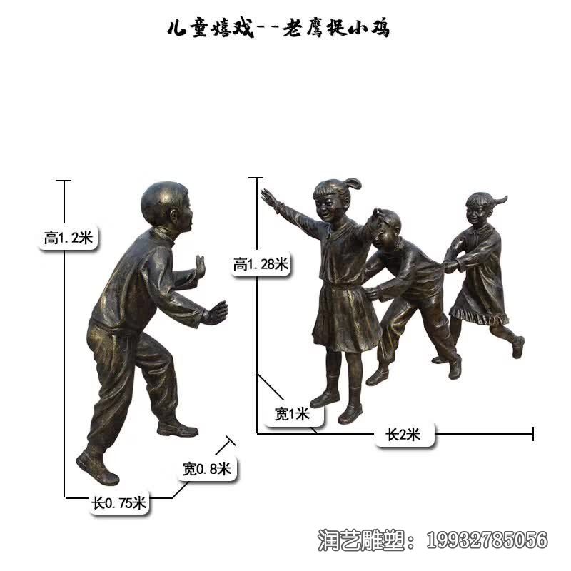 公园老鹰捉小鸡铜雕 公园老鹰捉小鸡铜雕