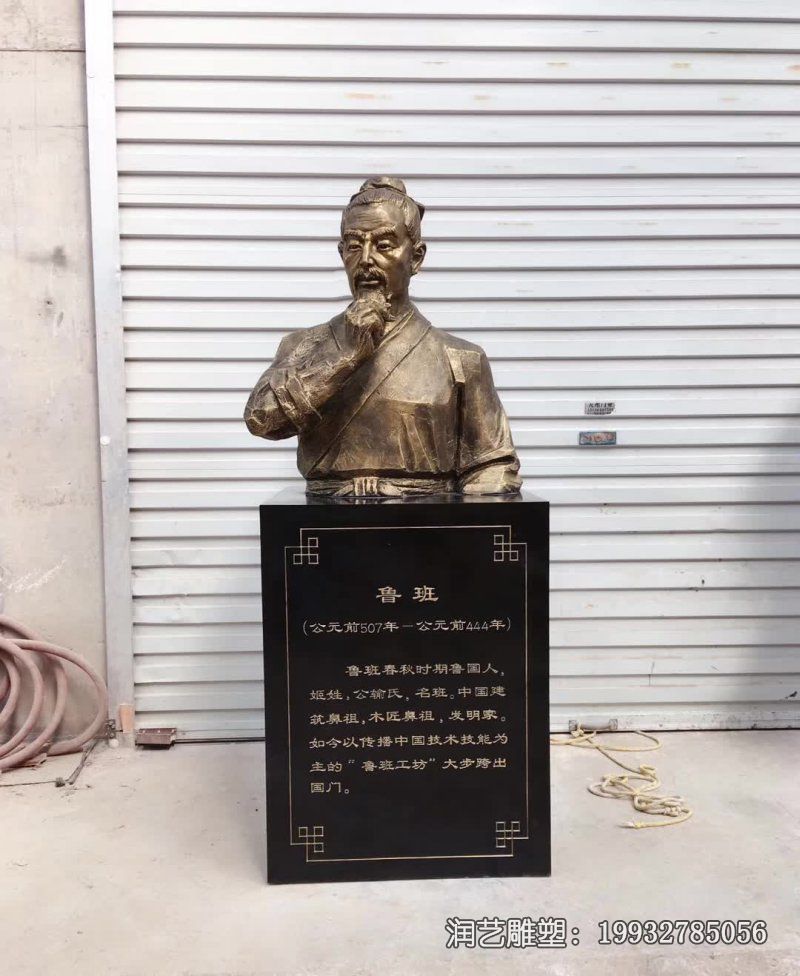 城市鲁班人物铜雕 城市鲁班人物铜雕