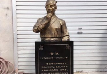 城市鲁班人物铜雕