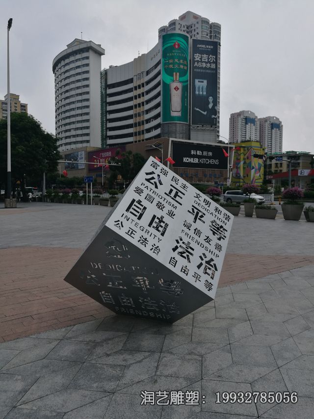 商场不锈钢魔方雕塑 商场不锈钢魔方雕塑