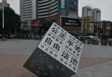 商场不锈钢魔方雕塑
