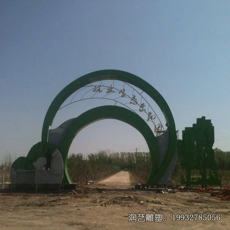 企业不锈钢拱门雕塑 企业不锈钢拱门雕塑
