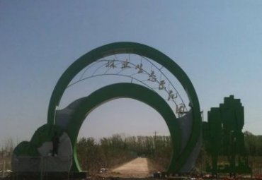 企业不锈钢拱门雕塑