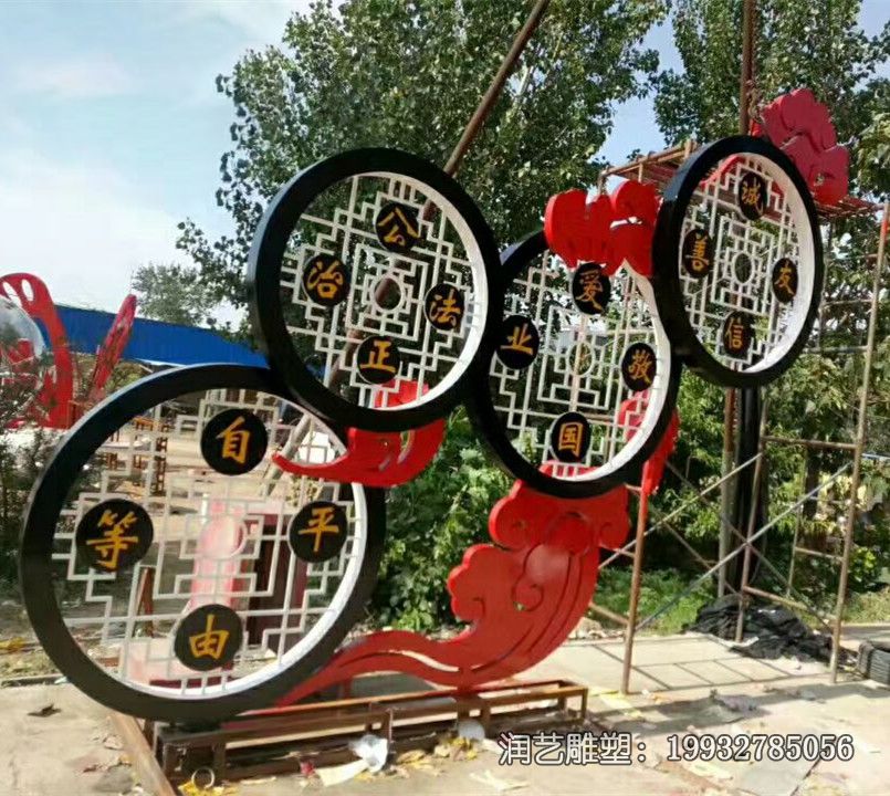 企业不锈钢社会主义核心价值观雕塑 企业不锈钢社会主义核心价值观雕塑