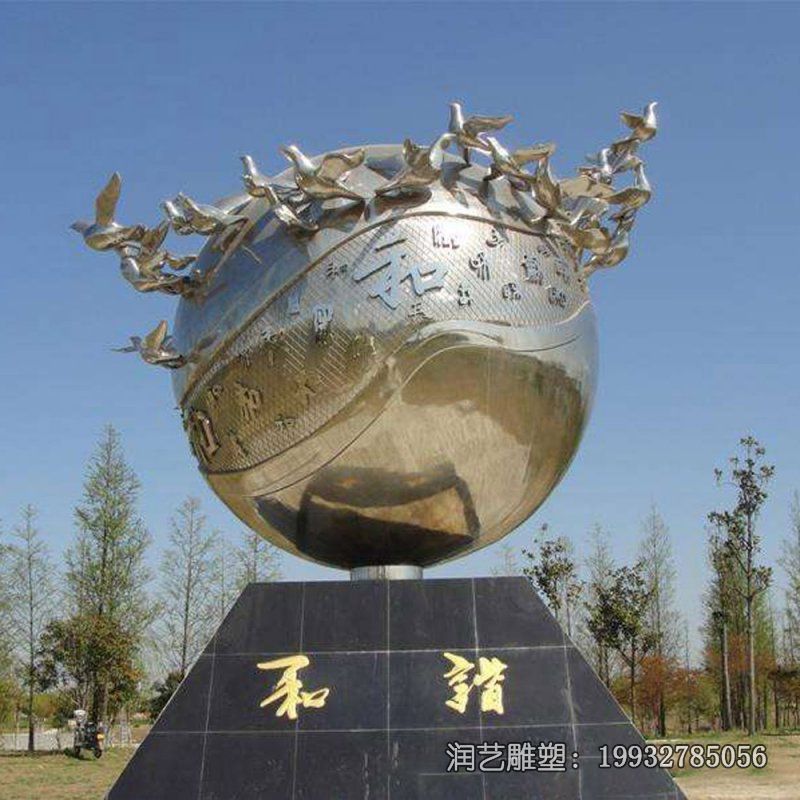 城市不锈钢和谐雕塑 城市不锈钢和谐雕塑
