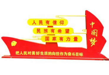 学校不锈钢中国梦雕塑