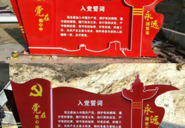 草坪不锈钢旗帜雕塑