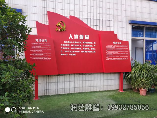 医院不锈钢党建雕塑 医院不锈钢党建雕塑
