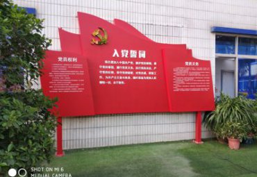医院不锈钢党建雕塑