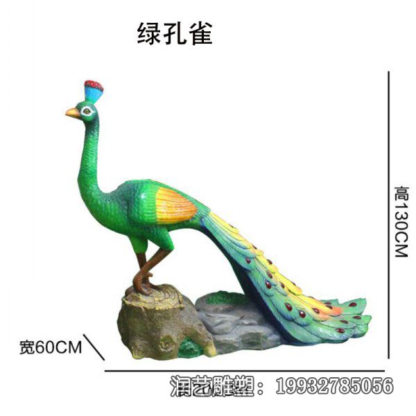 企业玻璃钢孔雀动物雕塑 企业玻璃钢孔雀动物雕塑
