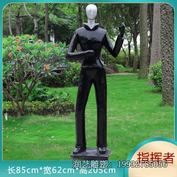 企业玻璃钢抽象人物雕塑 企业玻璃钢抽象人物雕塑