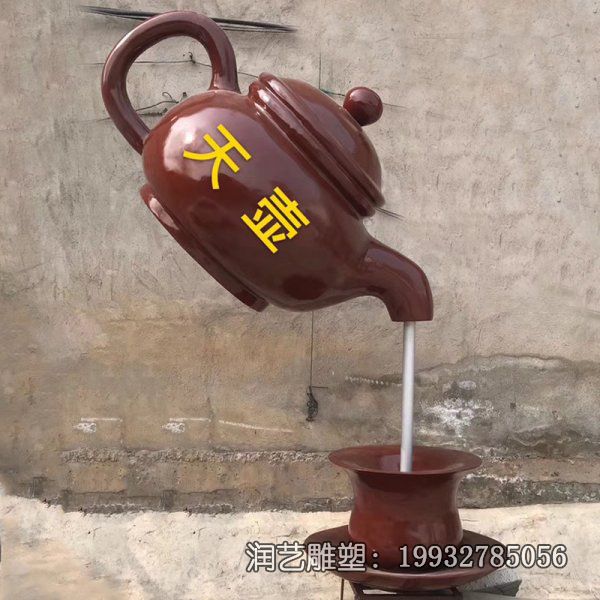 游乐场玻璃钢茶壶雕塑 游乐场玻璃钢茶壶雕塑