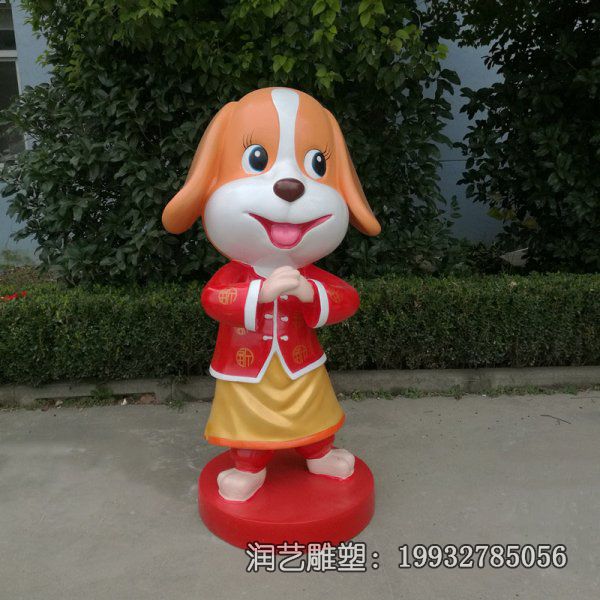 景区玻璃钢狗卡通雕塑 景区玻璃钢狗卡通雕塑