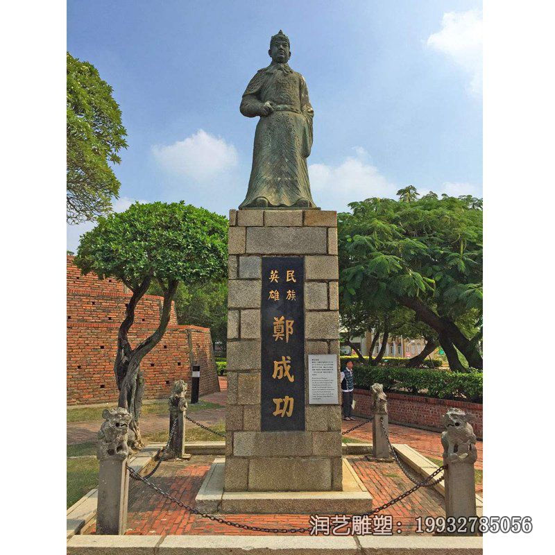 公园郑成功人物石雕 公园郑成功人物石雕