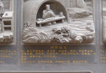 广场二十四孝石雕