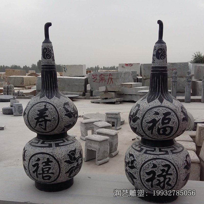 学校葫芦景观石雕 学校葫芦景观石雕