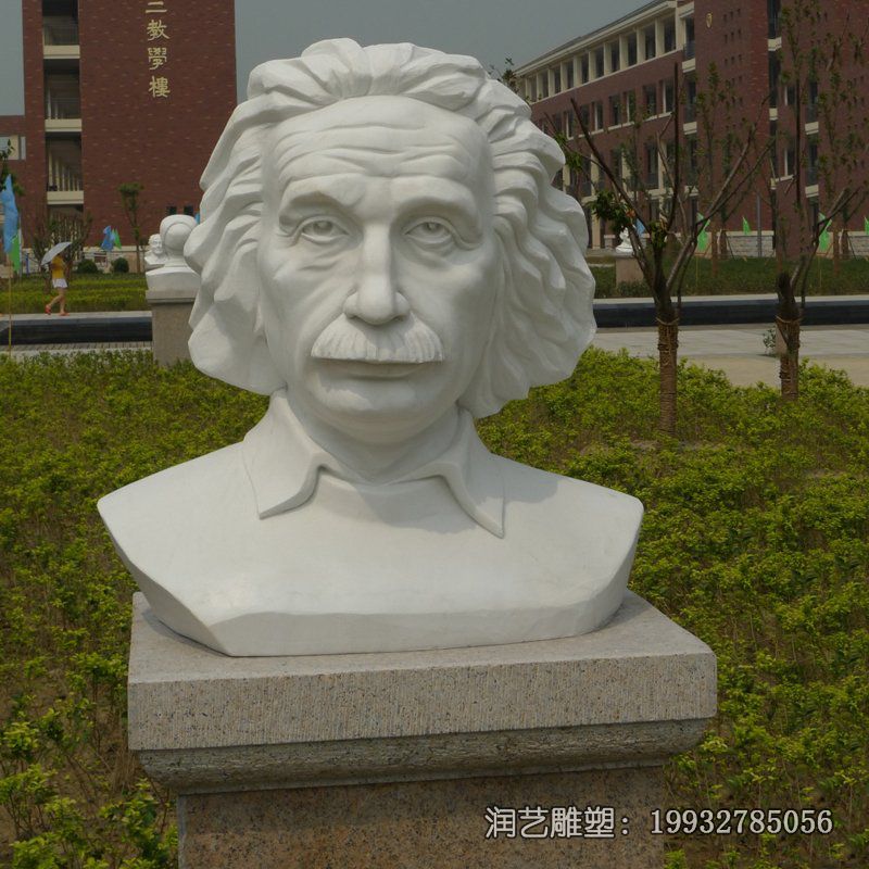 广场爱因斯坦石雕 广场爱因斯坦石雕