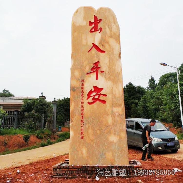 景区景观石景观石雕 景区景观石景观石雕