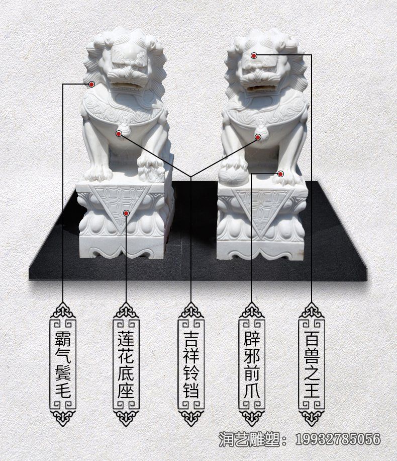 广场狮子石雕 广场狮子石雕