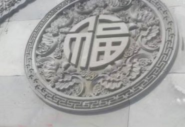 公园壁画景观石雕
