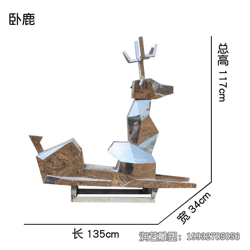 学校不锈钢鹿动物雕塑 学校不锈钢鹿动物雕塑