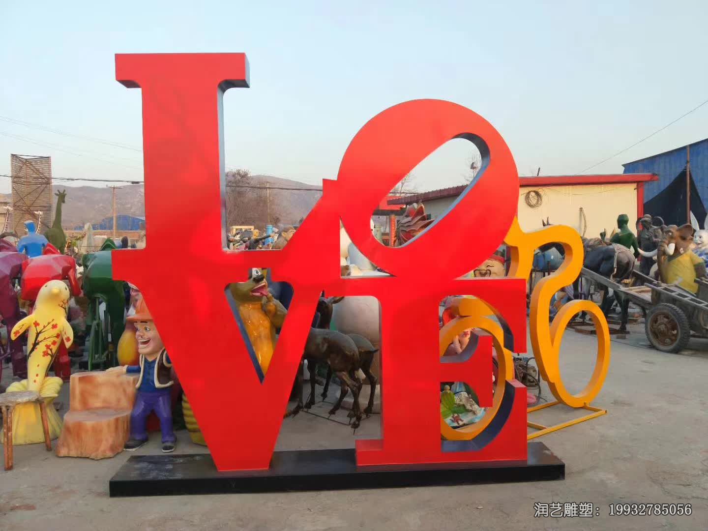 游乐场不锈钢love雕塑 游乐场不锈钢love雕塑