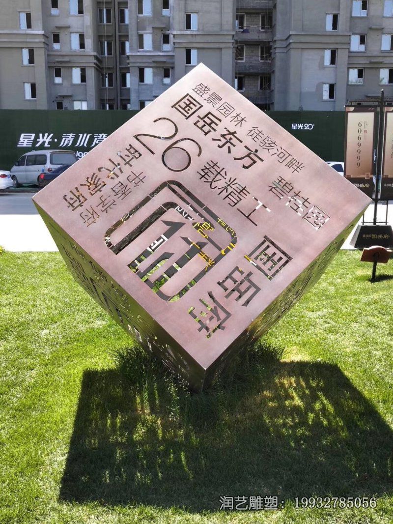 城市不锈钢魔方景观雕塑 城市不锈钢魔方景观雕塑