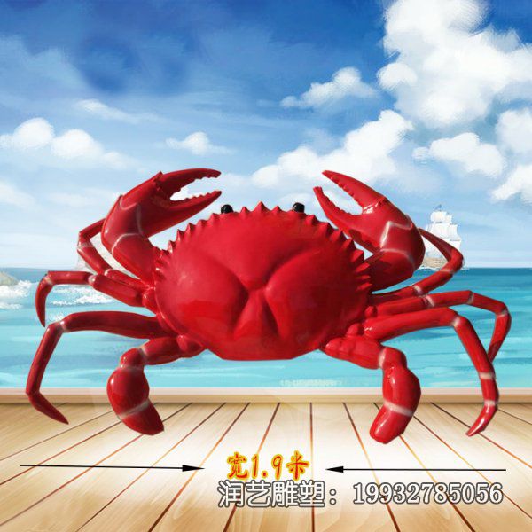 小区玻璃钢螃蟹雕塑 小区玻璃钢螃蟹雕塑