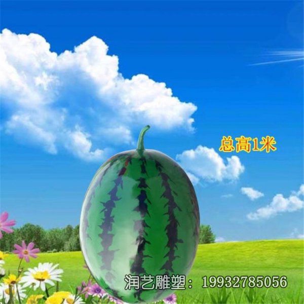 草坪玻璃钢西瓜雕塑 草坪玻璃钢西瓜雕塑