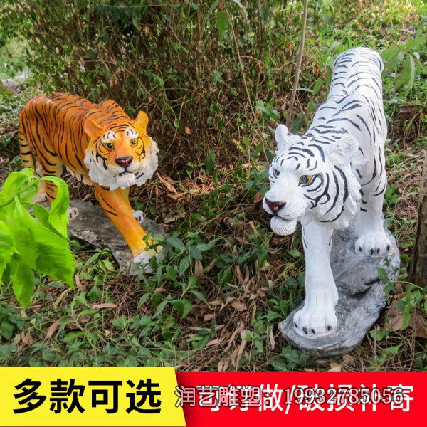 城市玻璃钢老虎雕塑 城市玻璃钢老虎雕塑