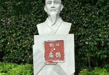 广场扁鹊石雕