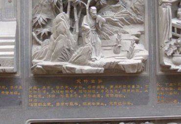 学校二十四孝人物石雕