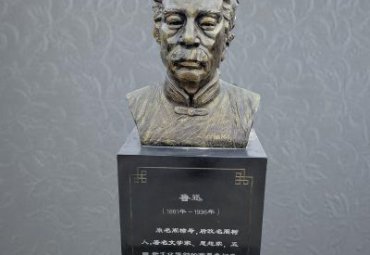 景区鲁迅人物铜雕