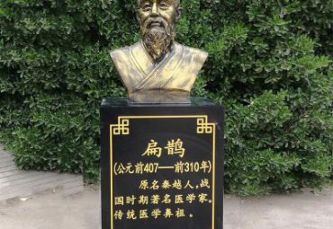 医院扁鹊人物铜雕