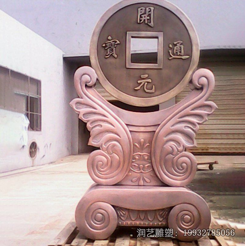 商场铜钱铜雕 商场铜钱铜雕