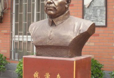 城市钱学森人物铜雕