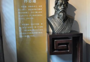 医院孙思邈铜雕
